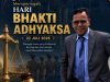 Ucapan Selamat Hari Bhakti Adhyaksa Ke-66